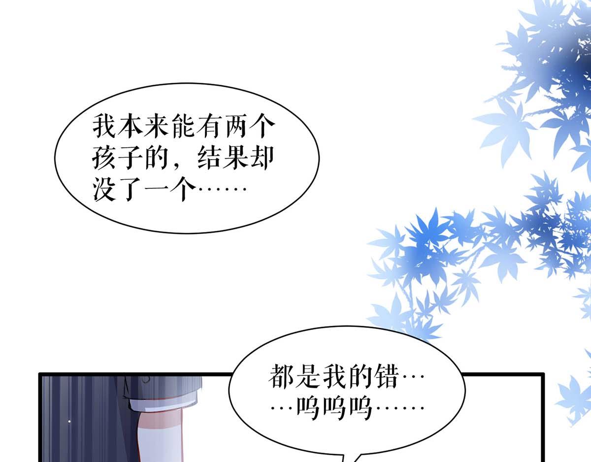 第117话 好儿子57
