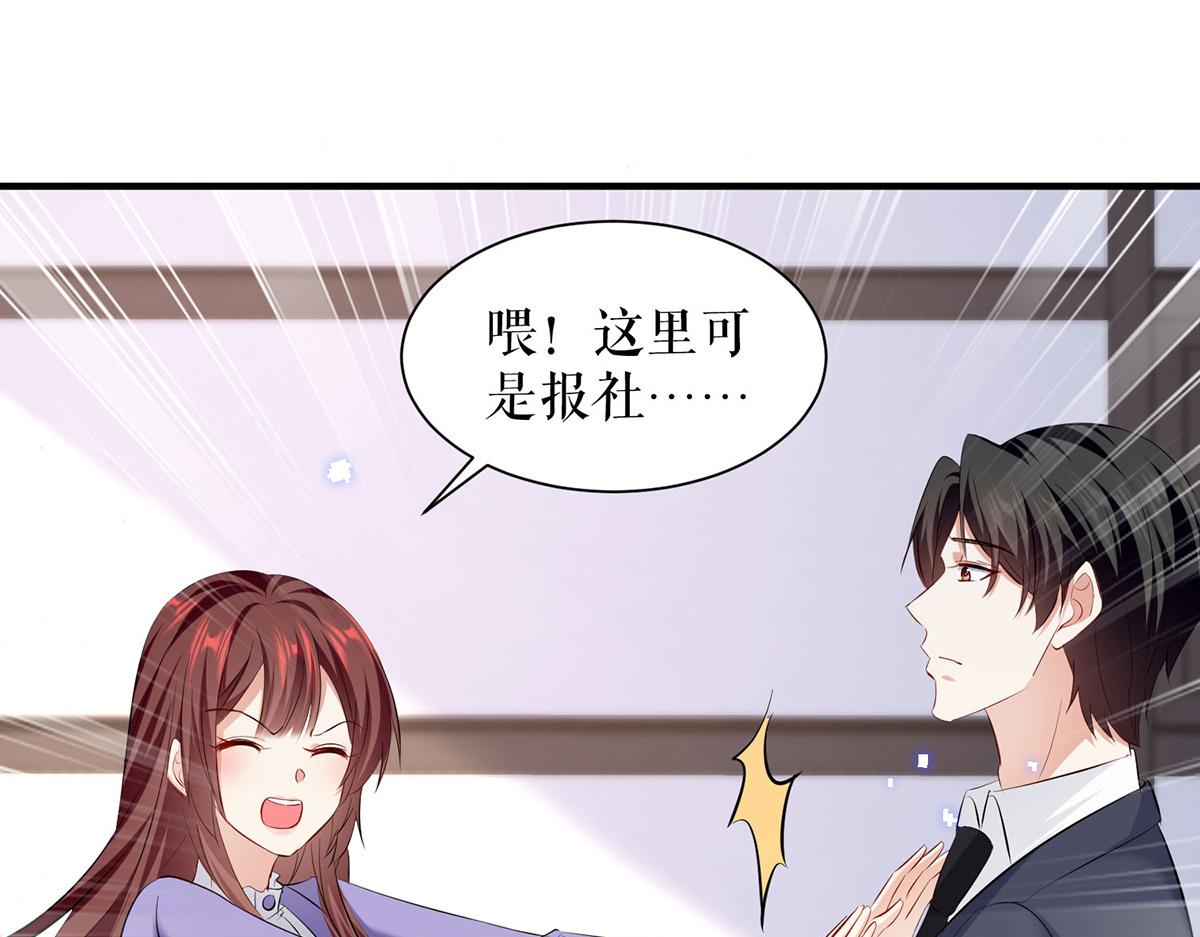 第235话 奖励一个39