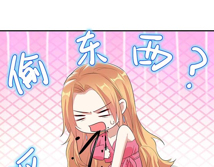 第36话 管好自己老公45