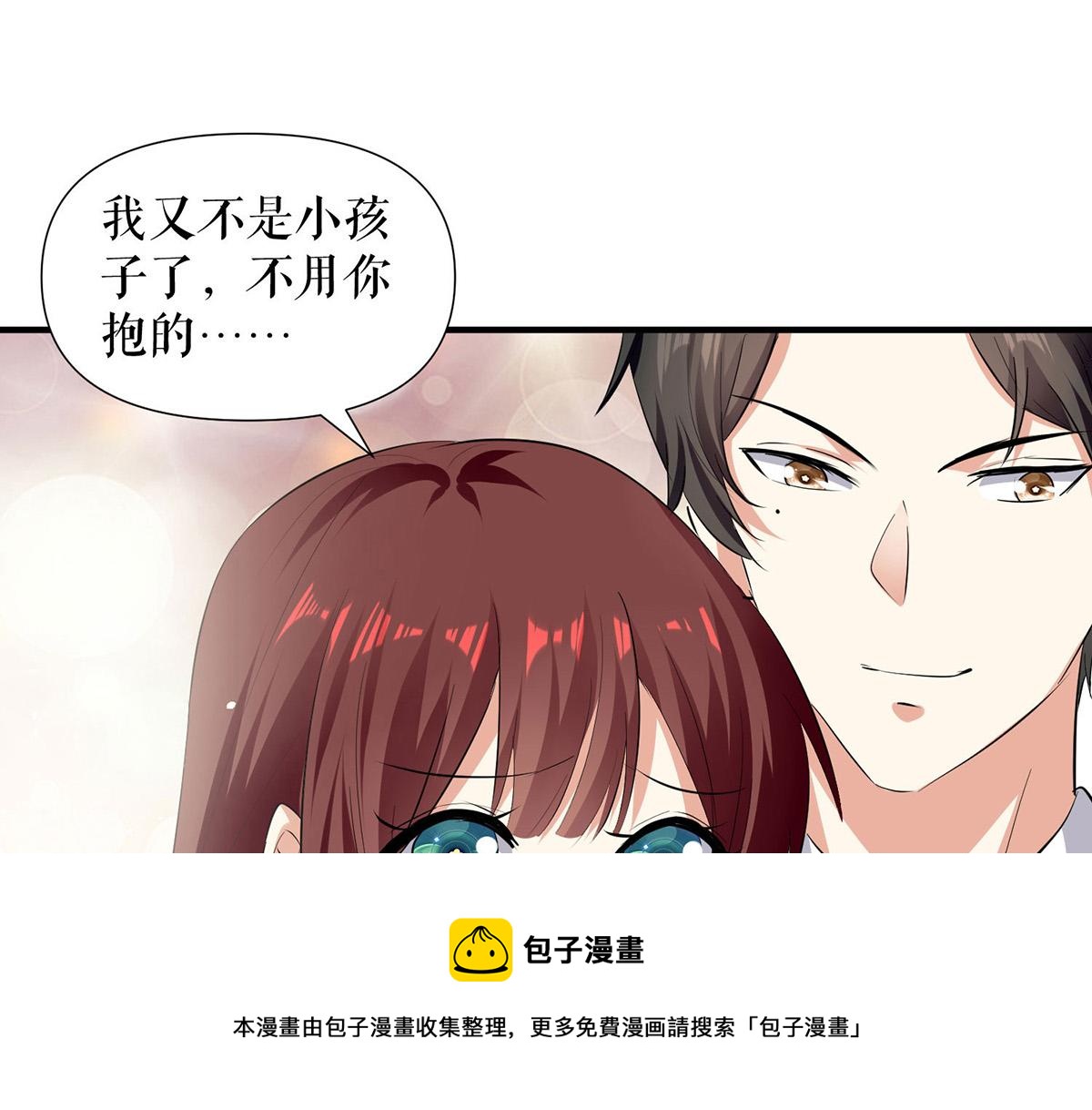 第215话 你的事就是我的事80