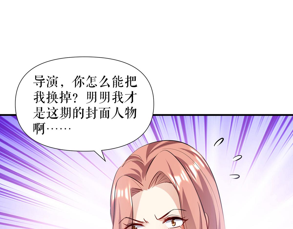 第221话 早晚让她付出代价0