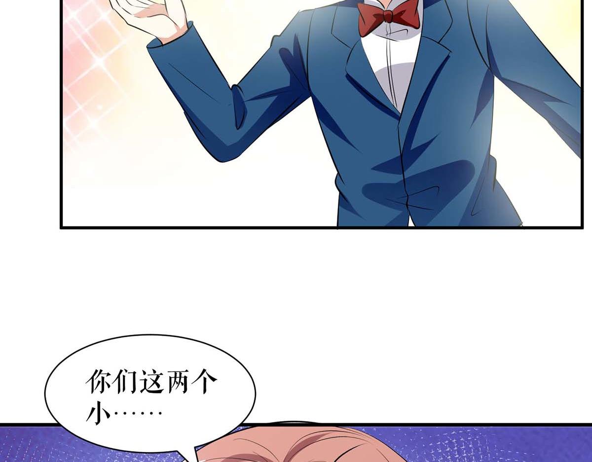 第208话 他们还是孩子啊14