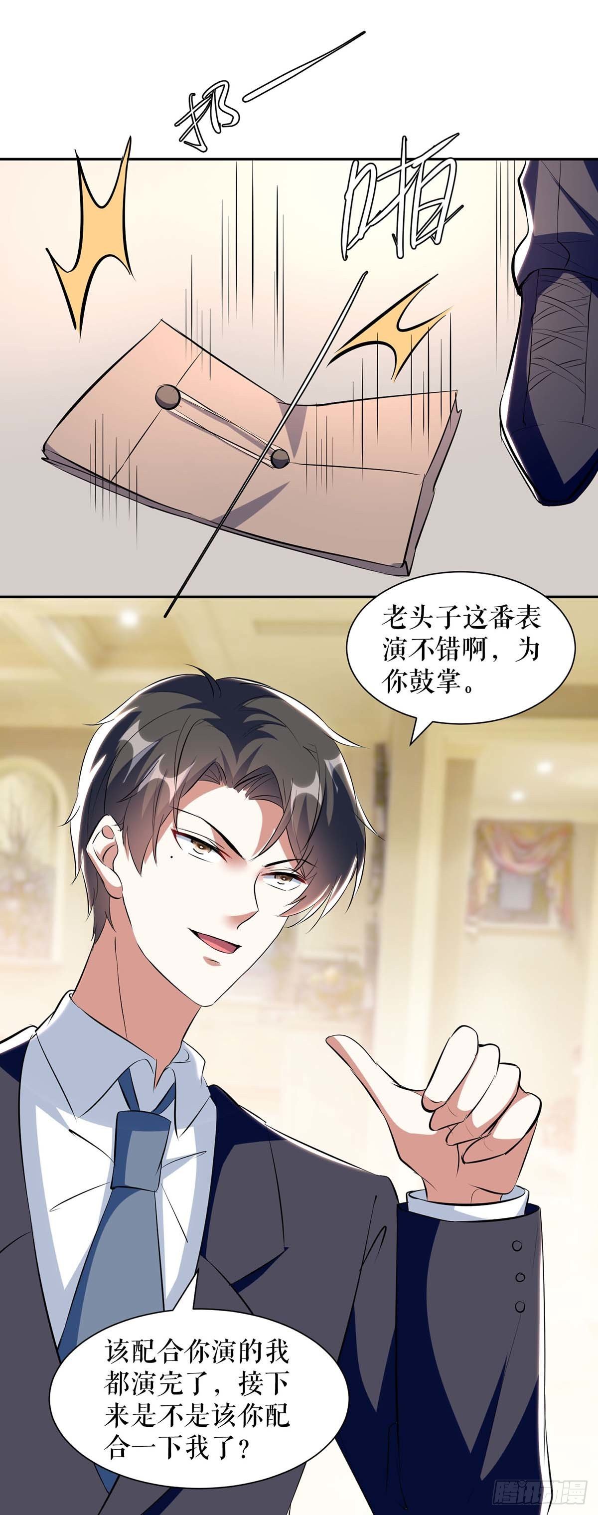 第156话 先声夺人30