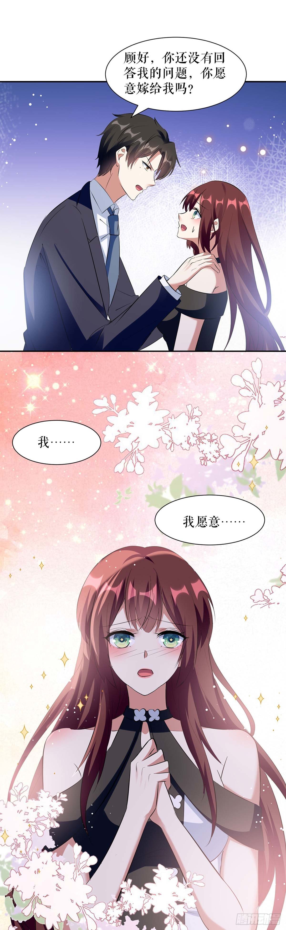 第160话 心事8