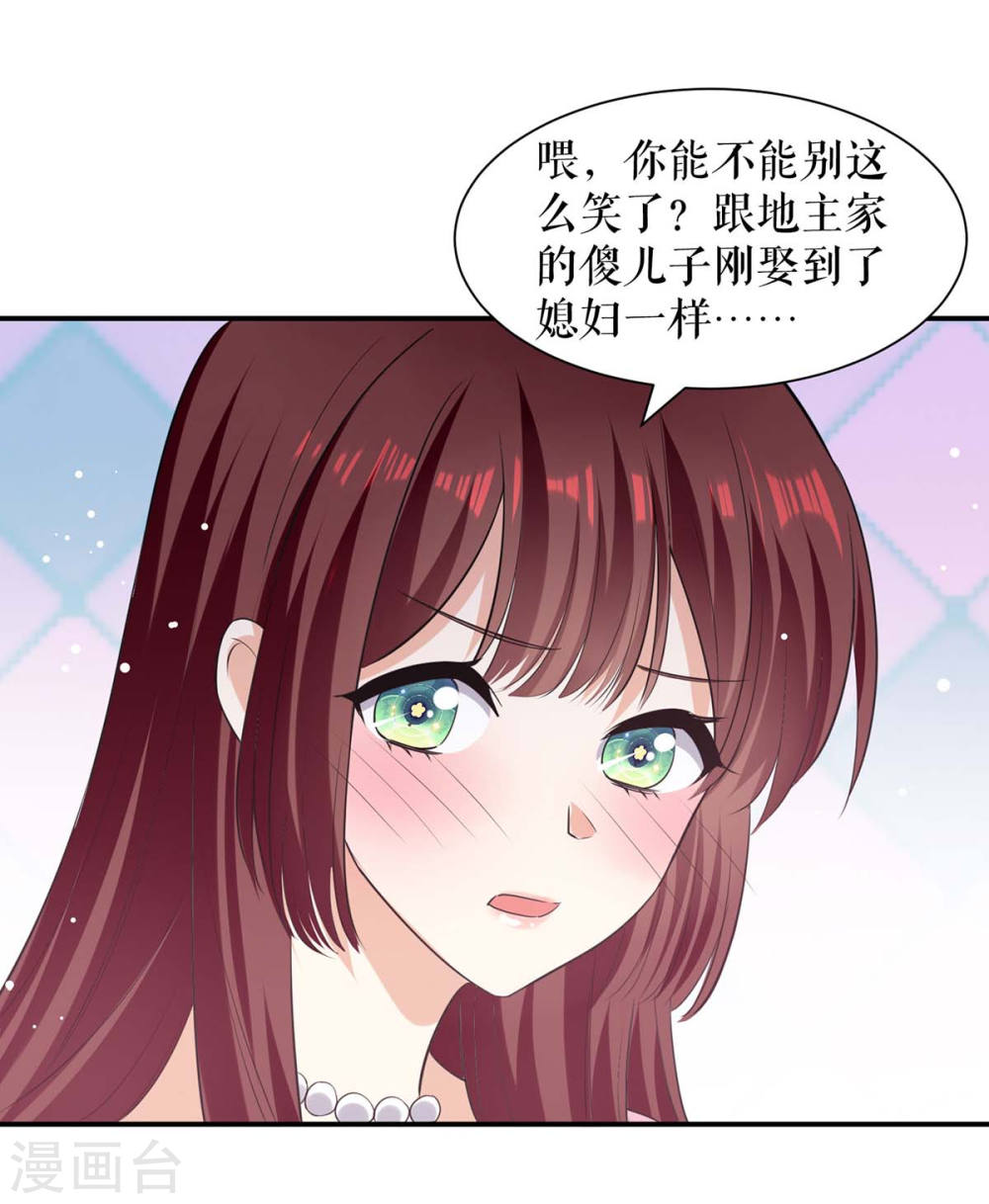 第169话 我们领证了11