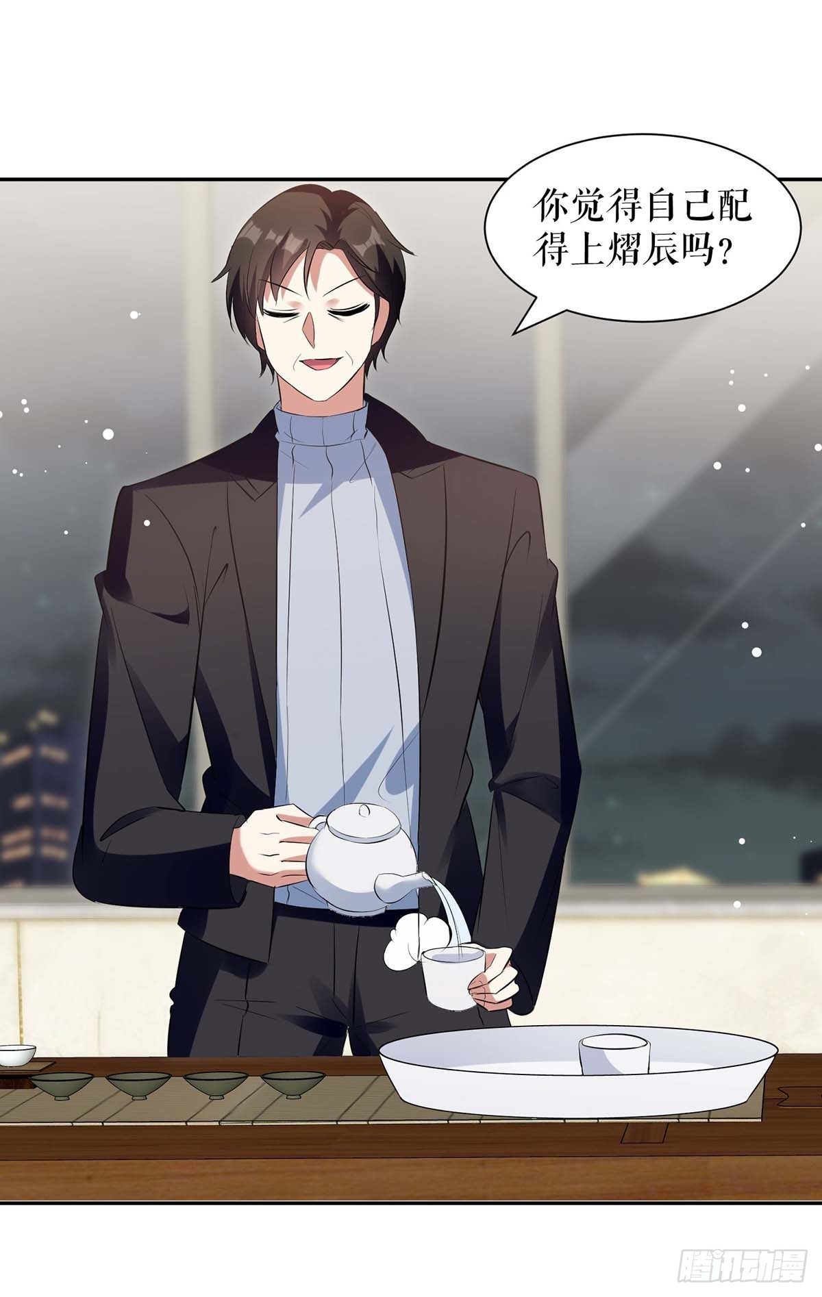 第164话 摊牌7
