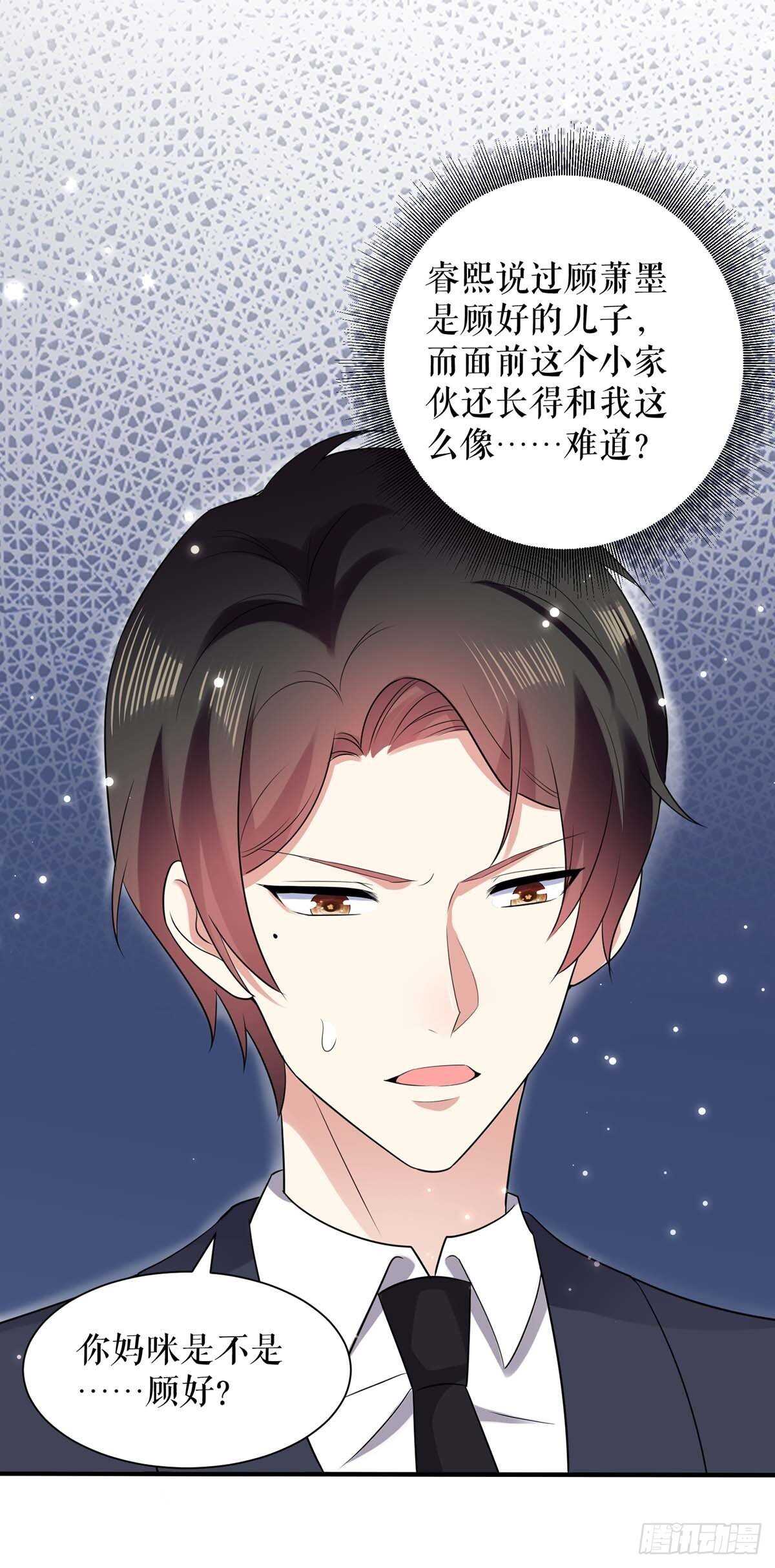 第101话 儿子5