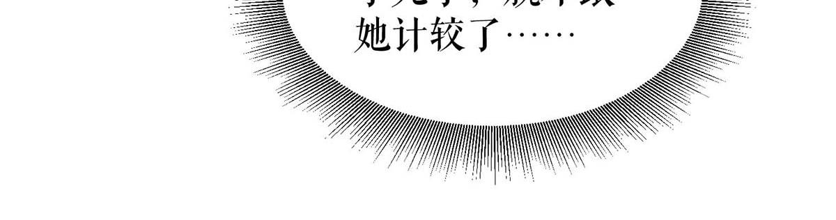 第198话 恶妇临门35