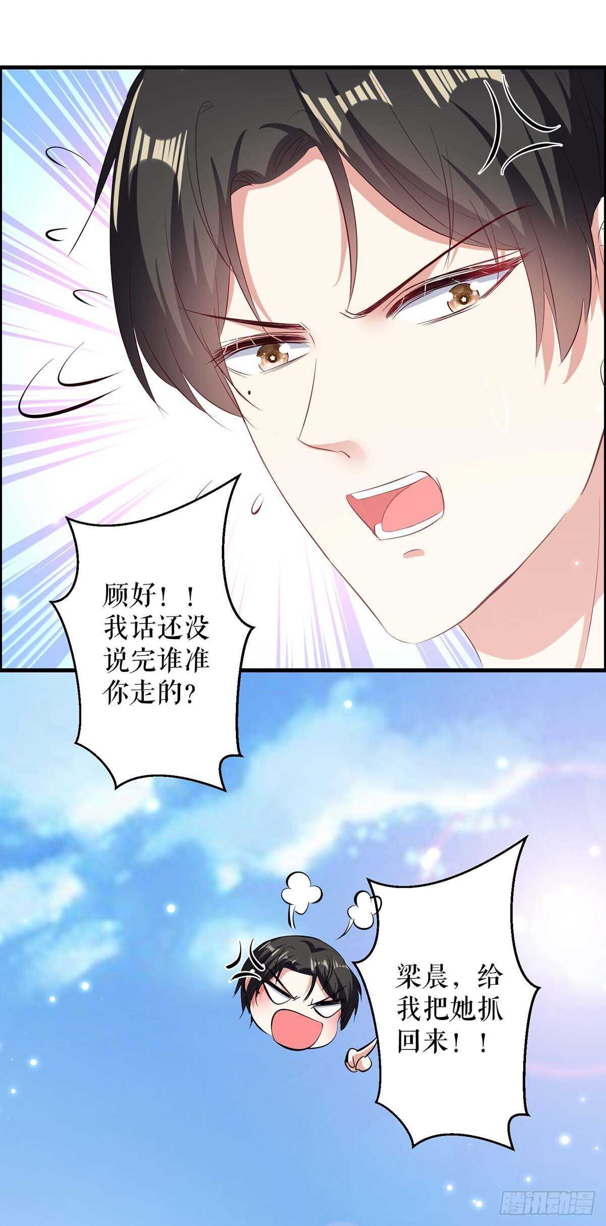 第103话 一起反抗23