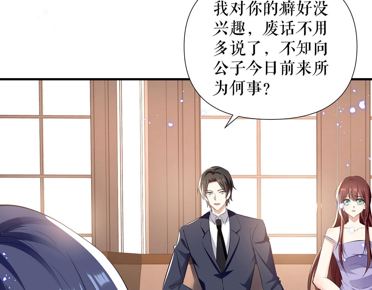 第230话 请你自己动手2