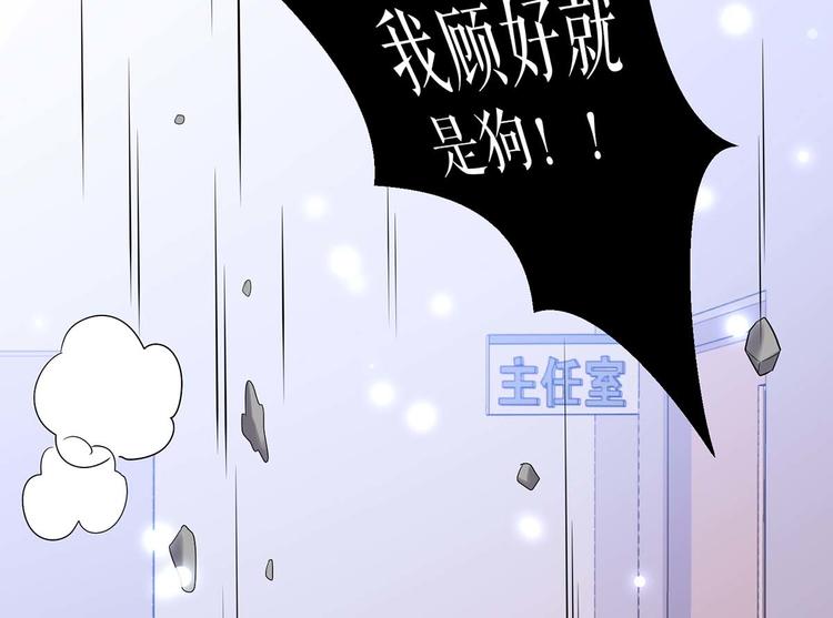 第57话 分开就分开70