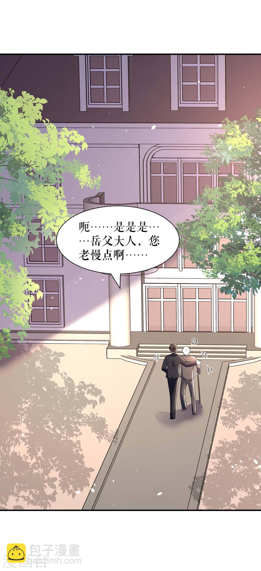 第171话 曾外公7
