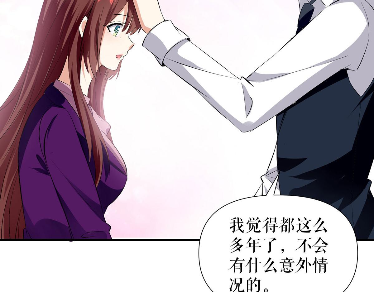 第215话 你的事就是我的事74