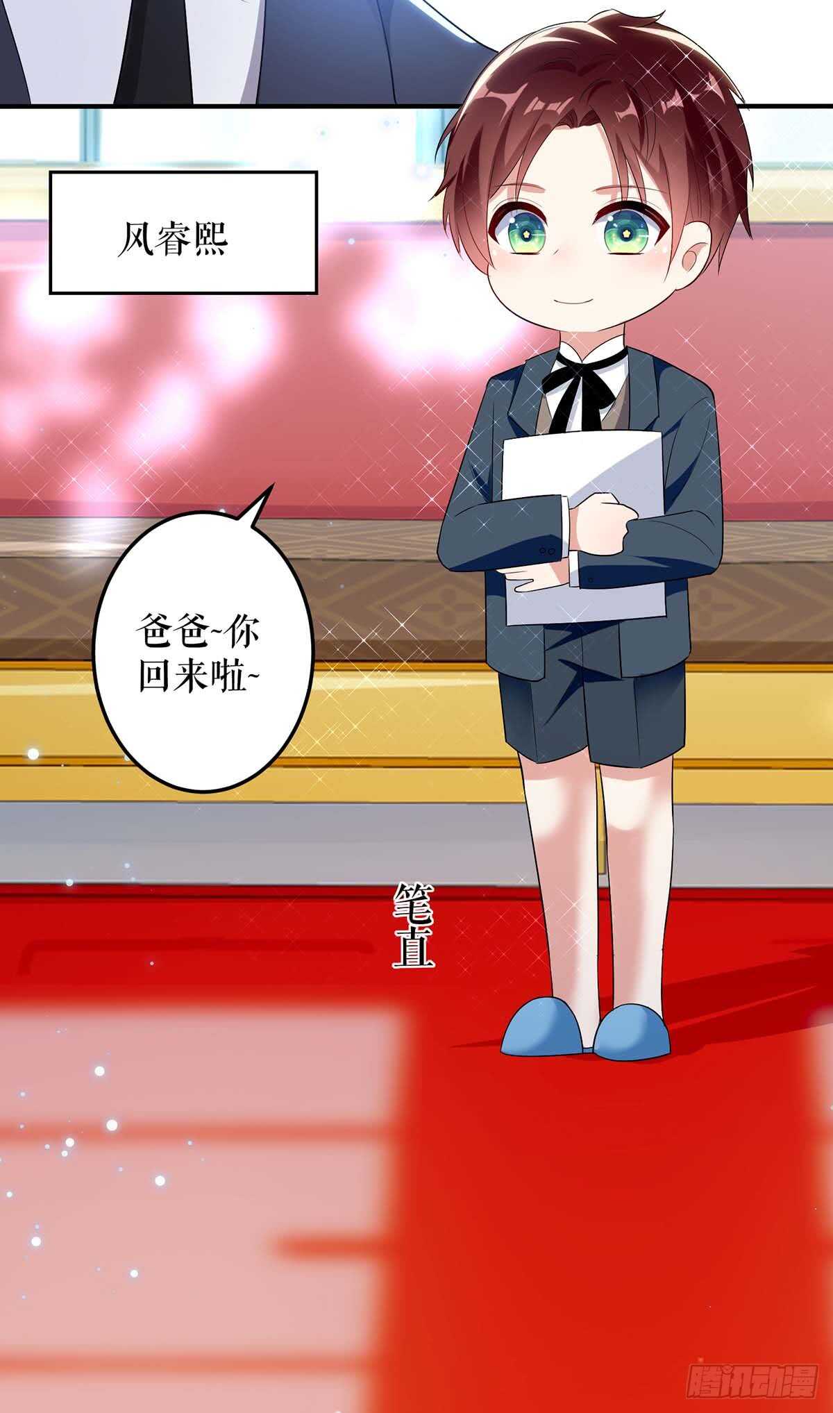 第40话 失去的宝宝1