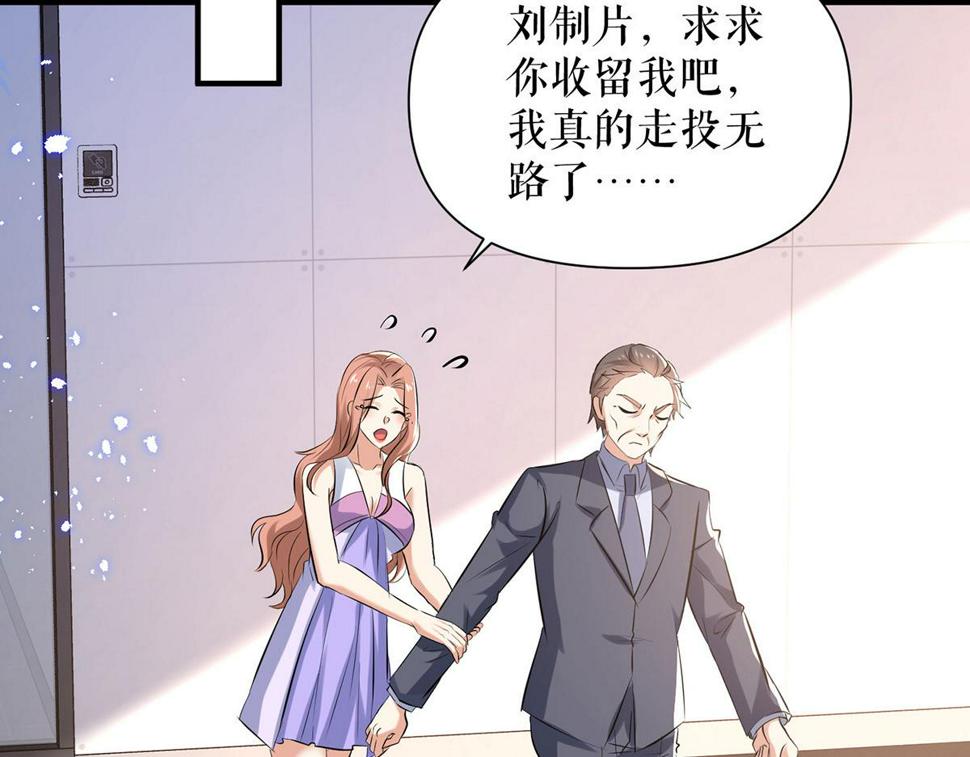 第228话 走投无路1