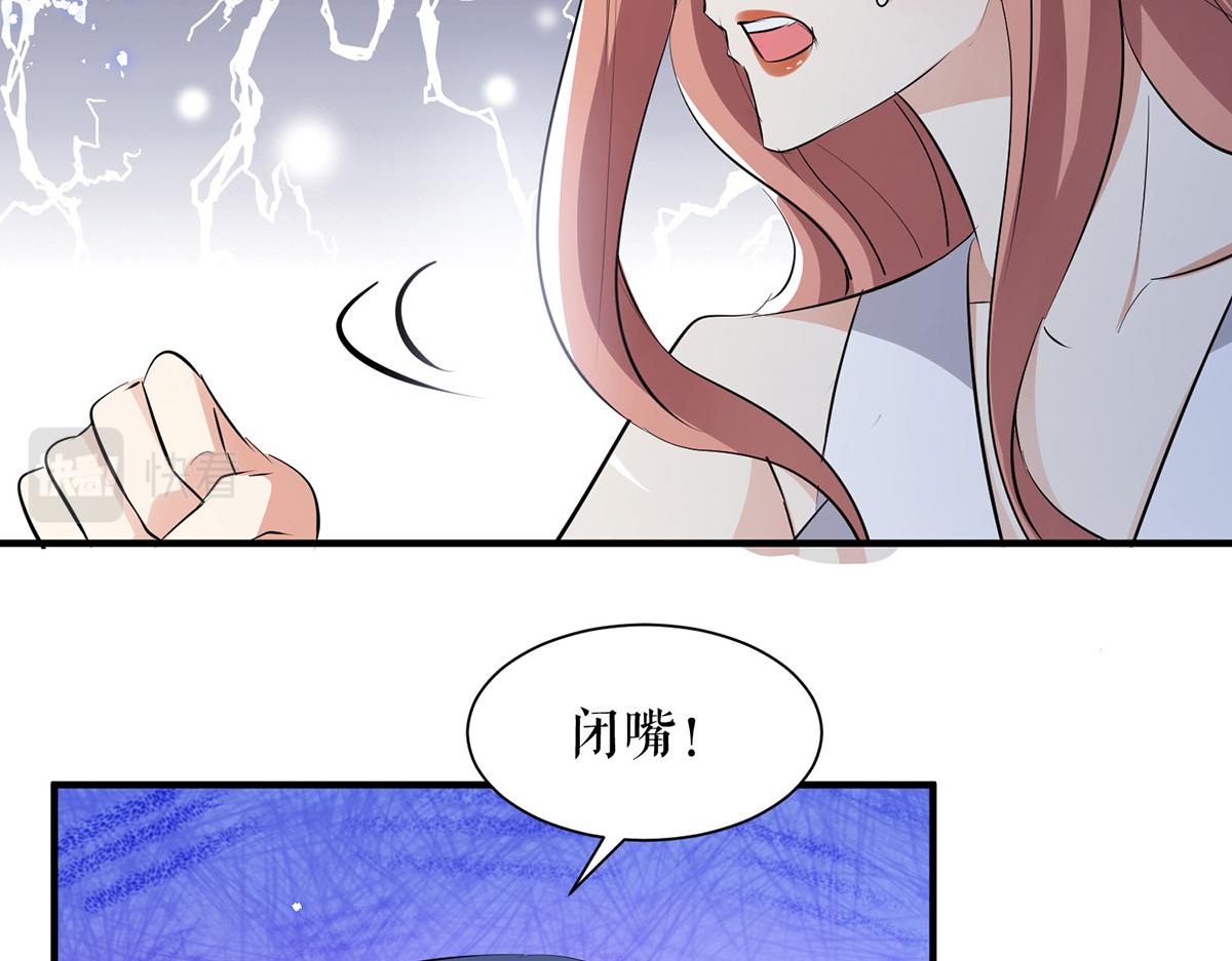 第229话 向家继承人71
