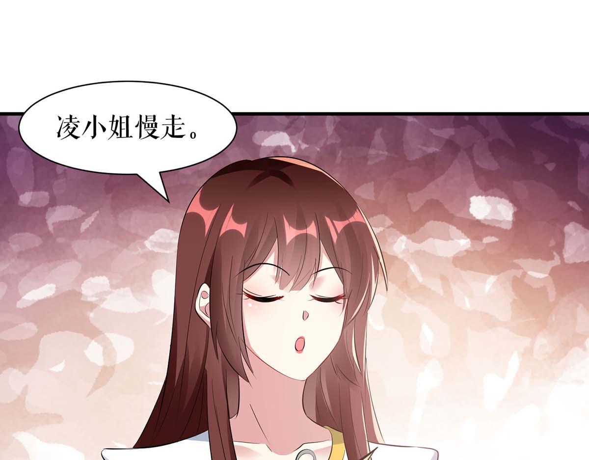 第203话 不欢而散22
