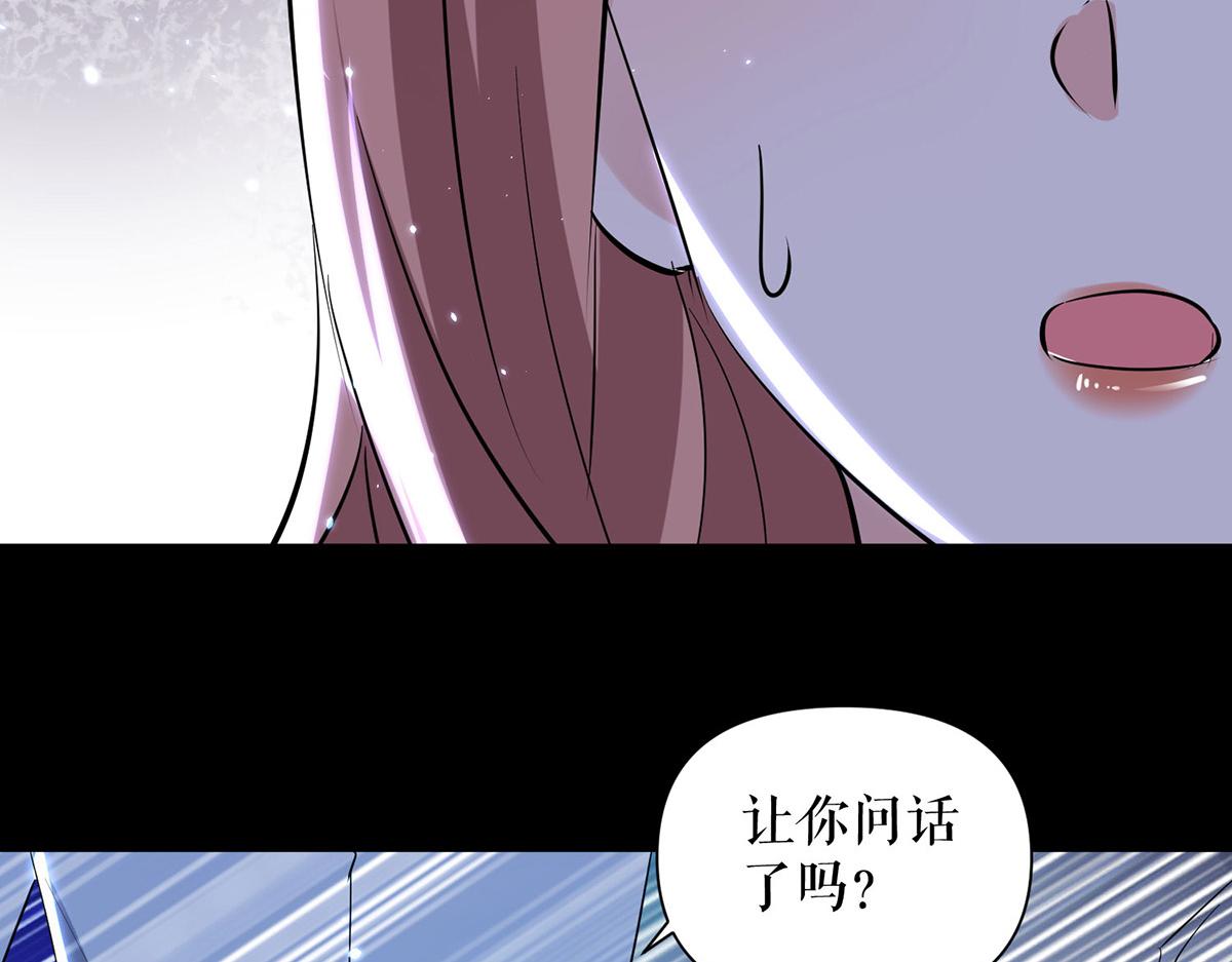 第226话 你是顾好什么人56