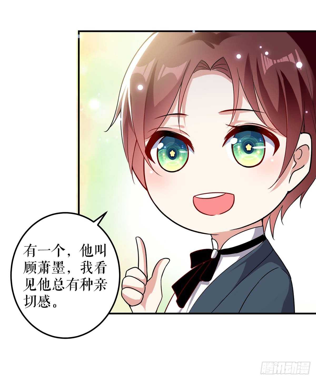 第40话 失去的宝宝6