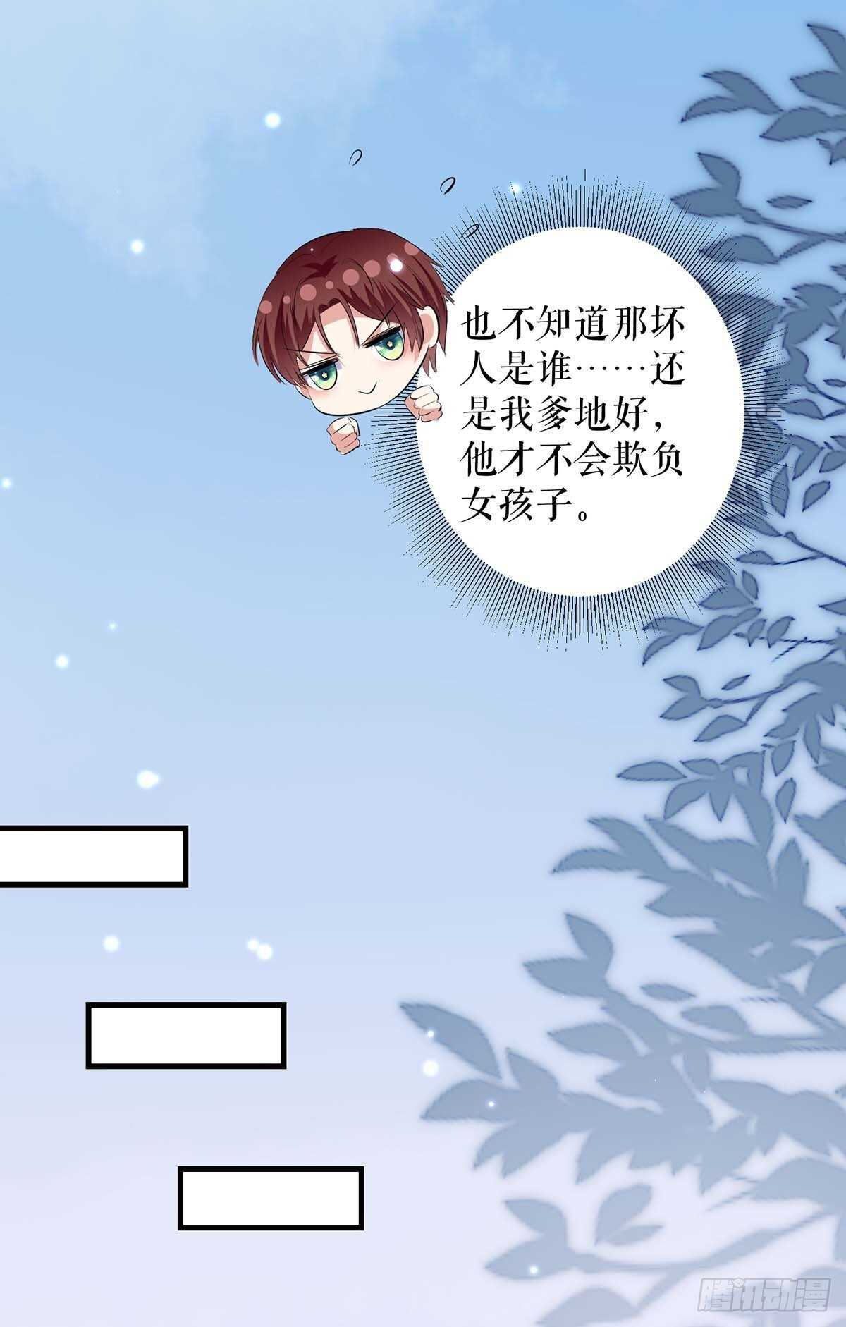 第86话 干的漂亮29