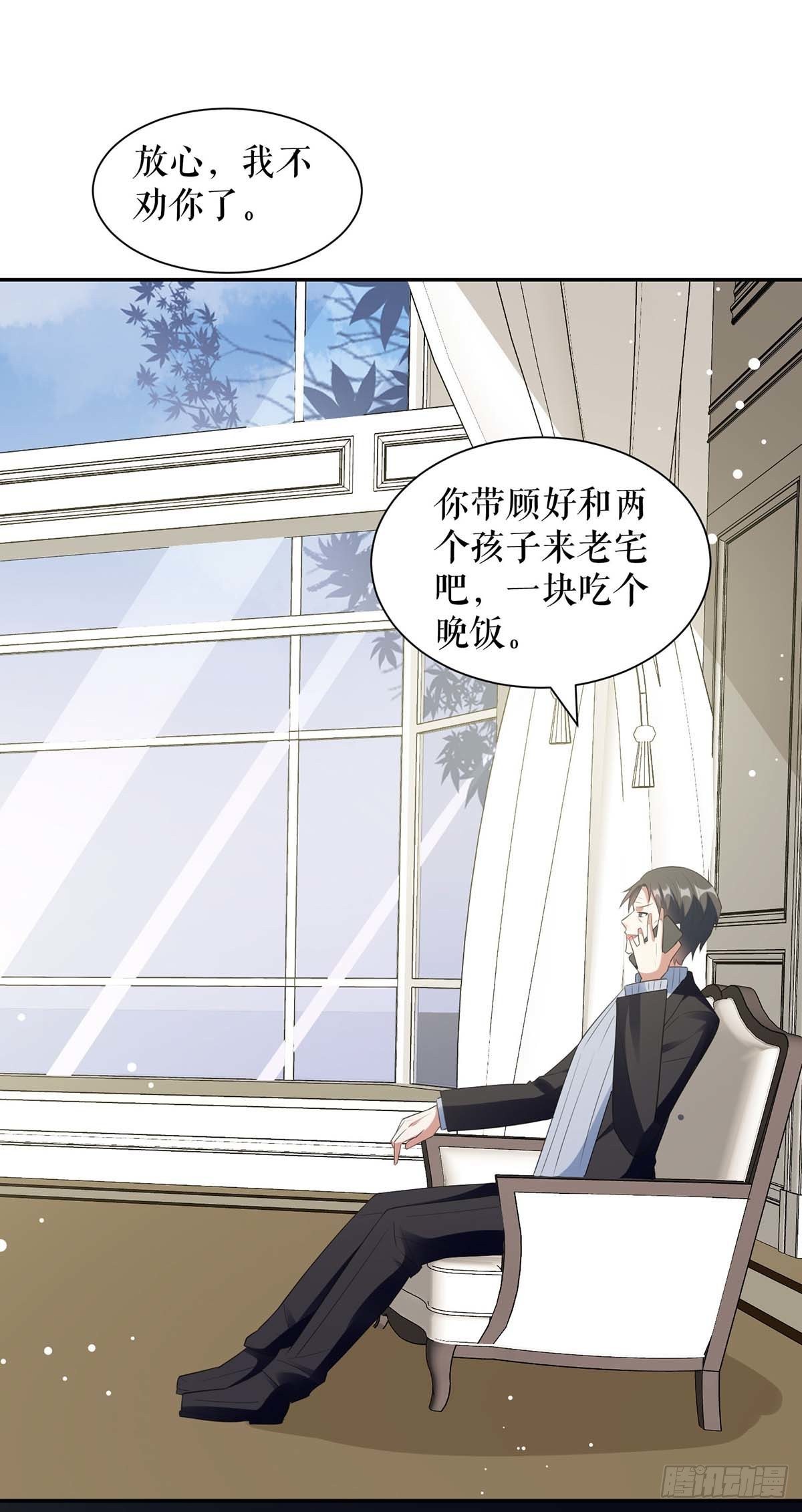 第161话 鸿门宴17