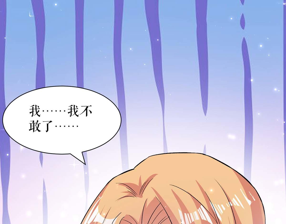 第116话 另一个孩子54