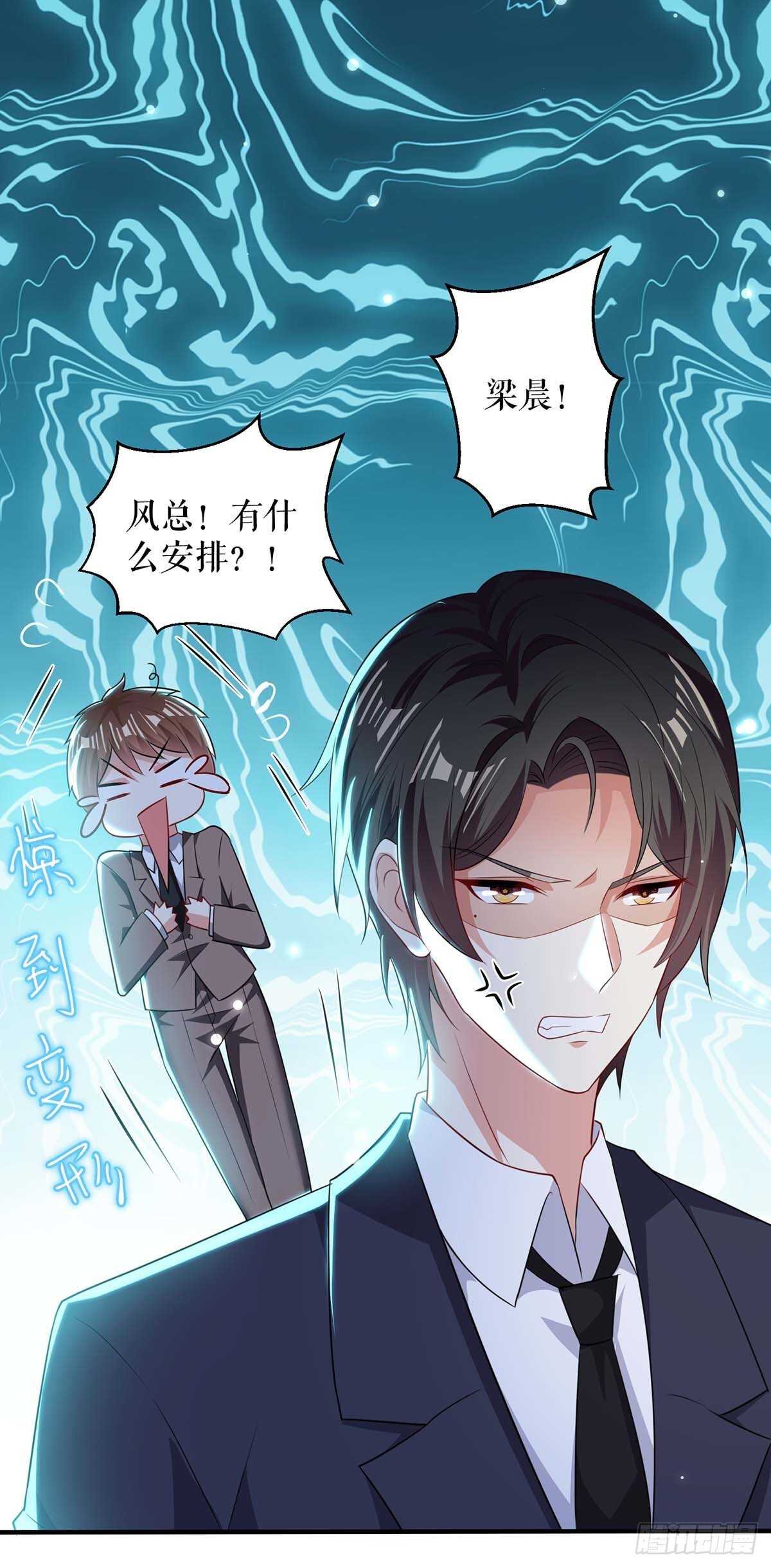 第91话 看不透11