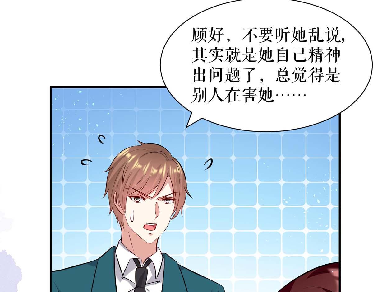第125话 威胁33
