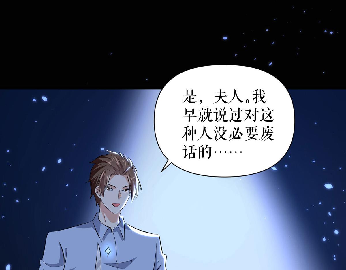 第226话 你是顾好什么人18