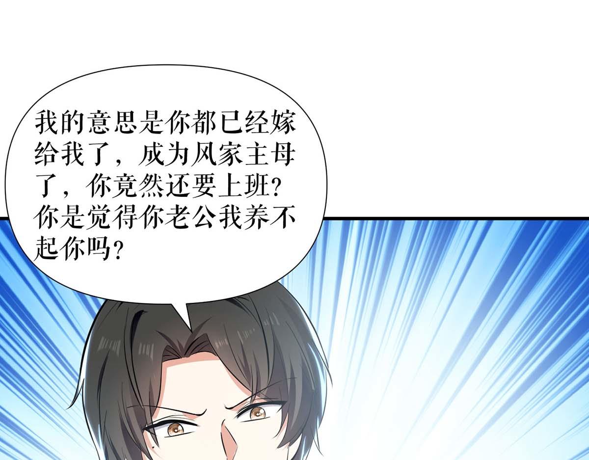 第201话 上班20
