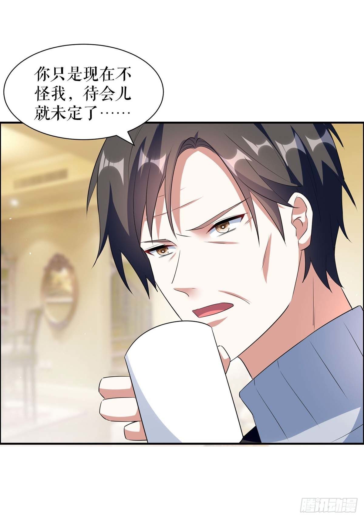第157话 父子谈判17