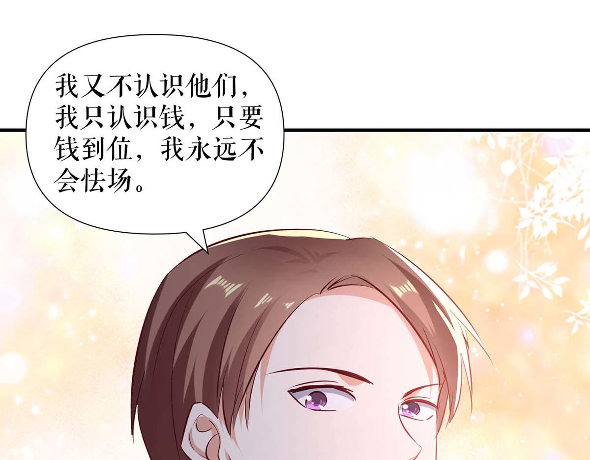 第191话 “主角”入场4