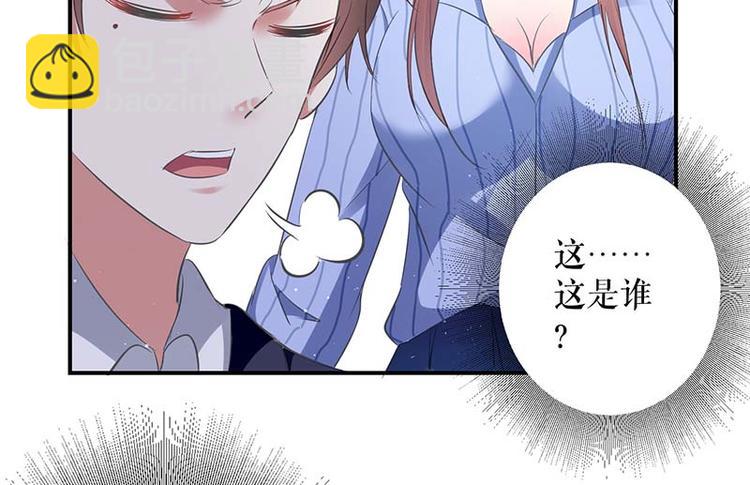 第38话 不许找他14