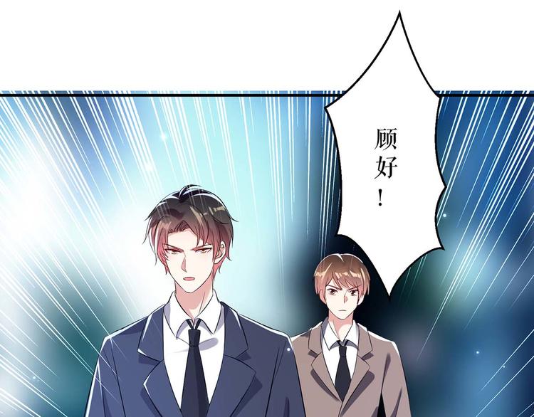 第44话 找爹地72