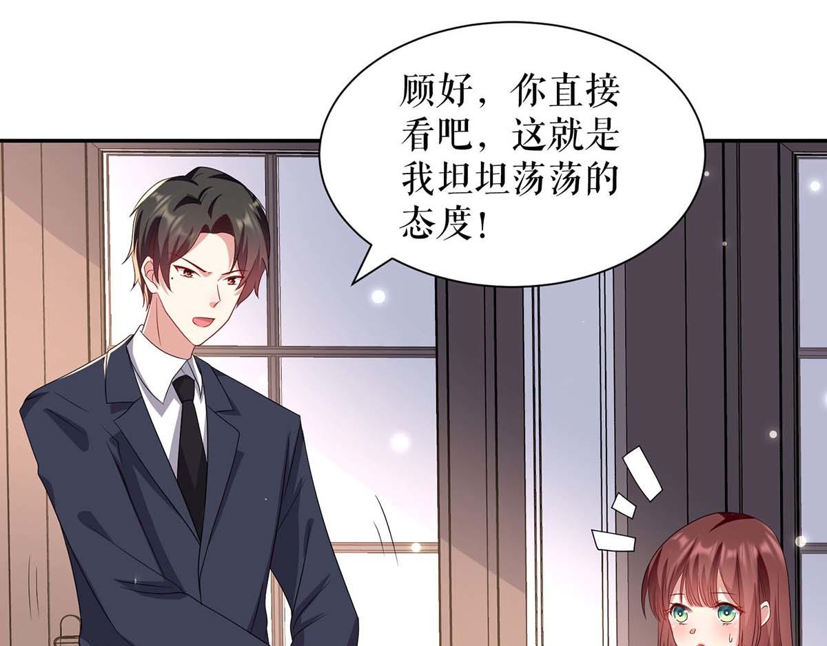 第120话 结果76