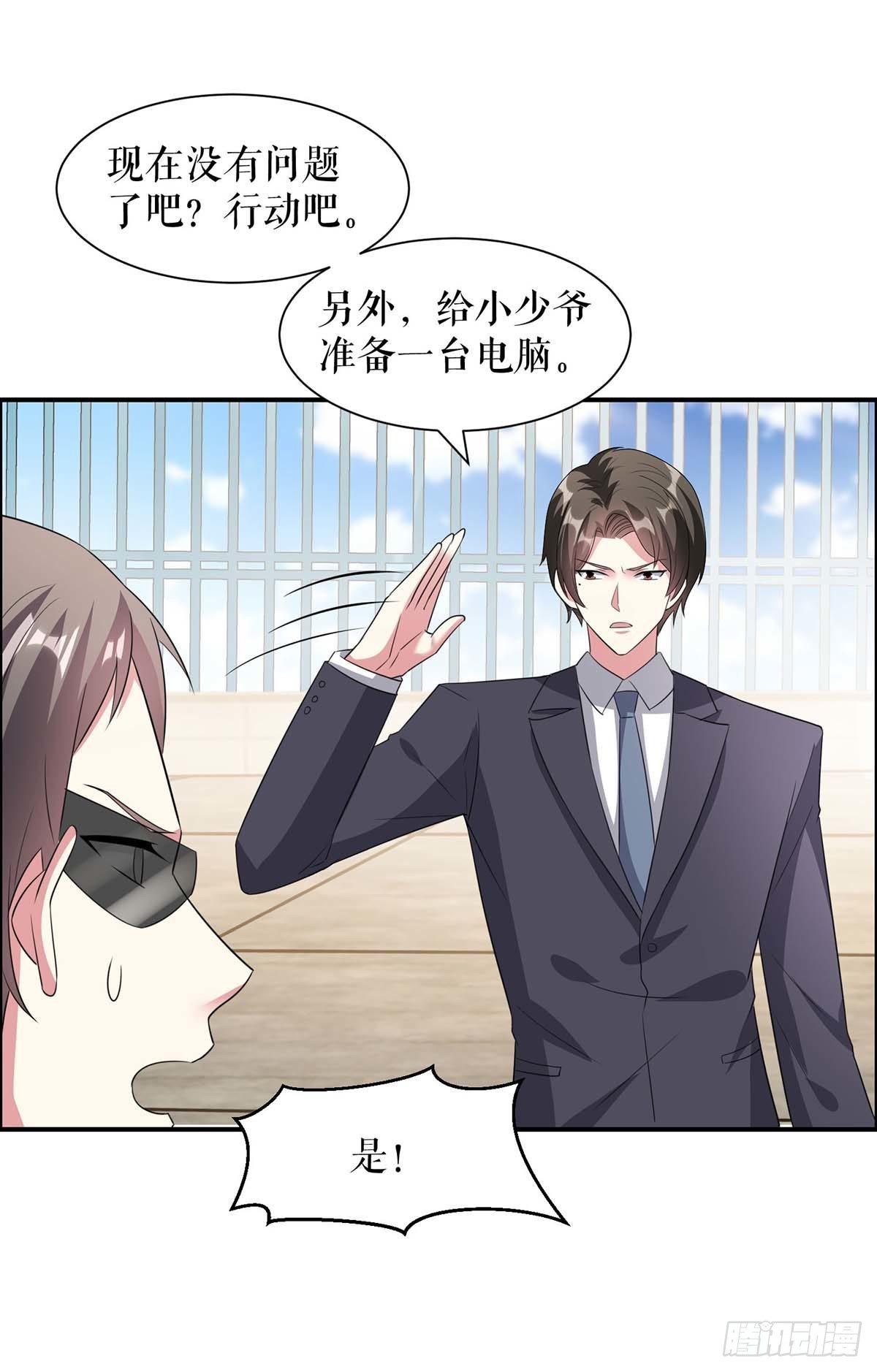 第149话 完整的家4