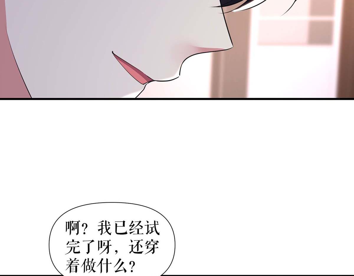 第187话 顾美来电47