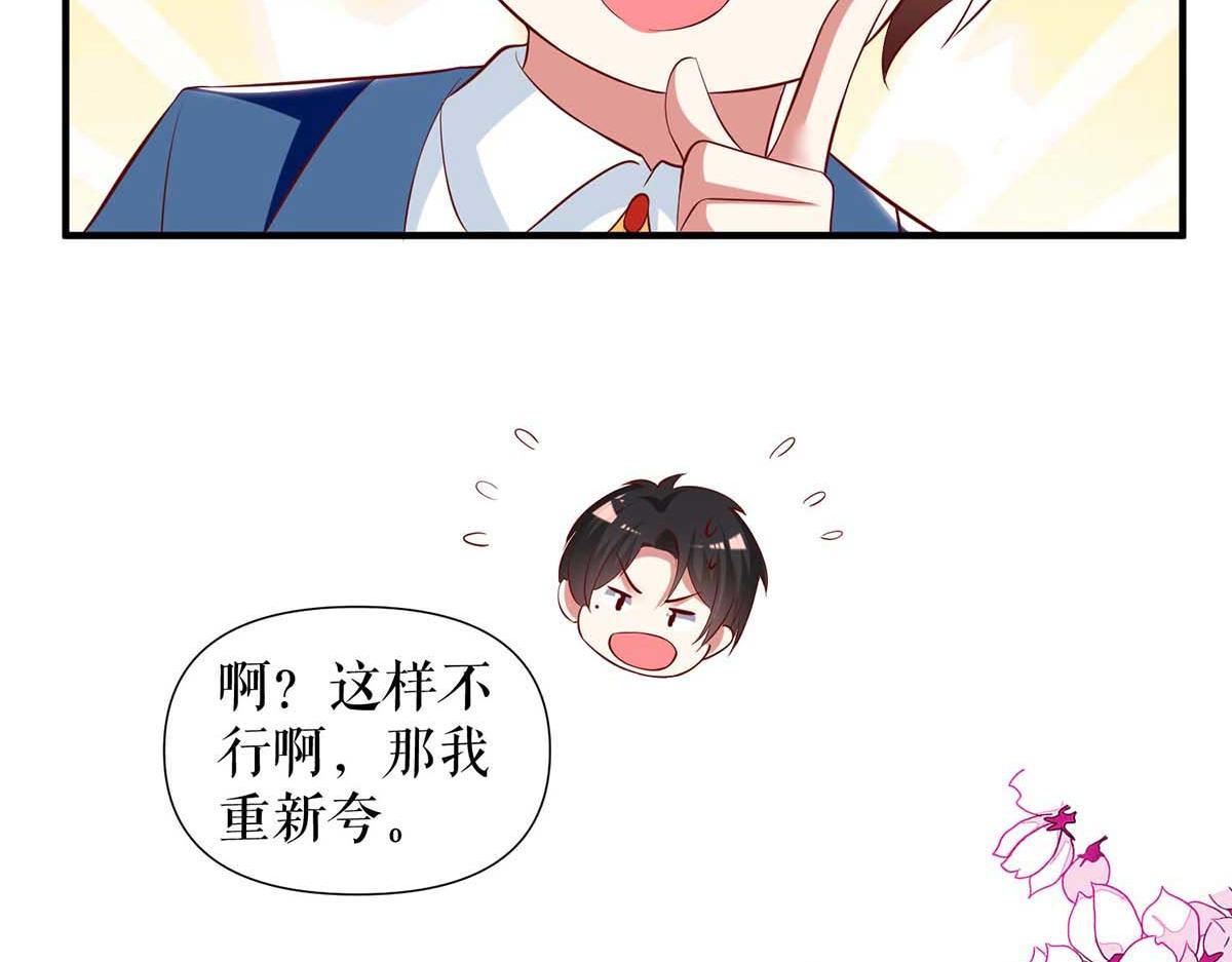 第187话 顾美来电21