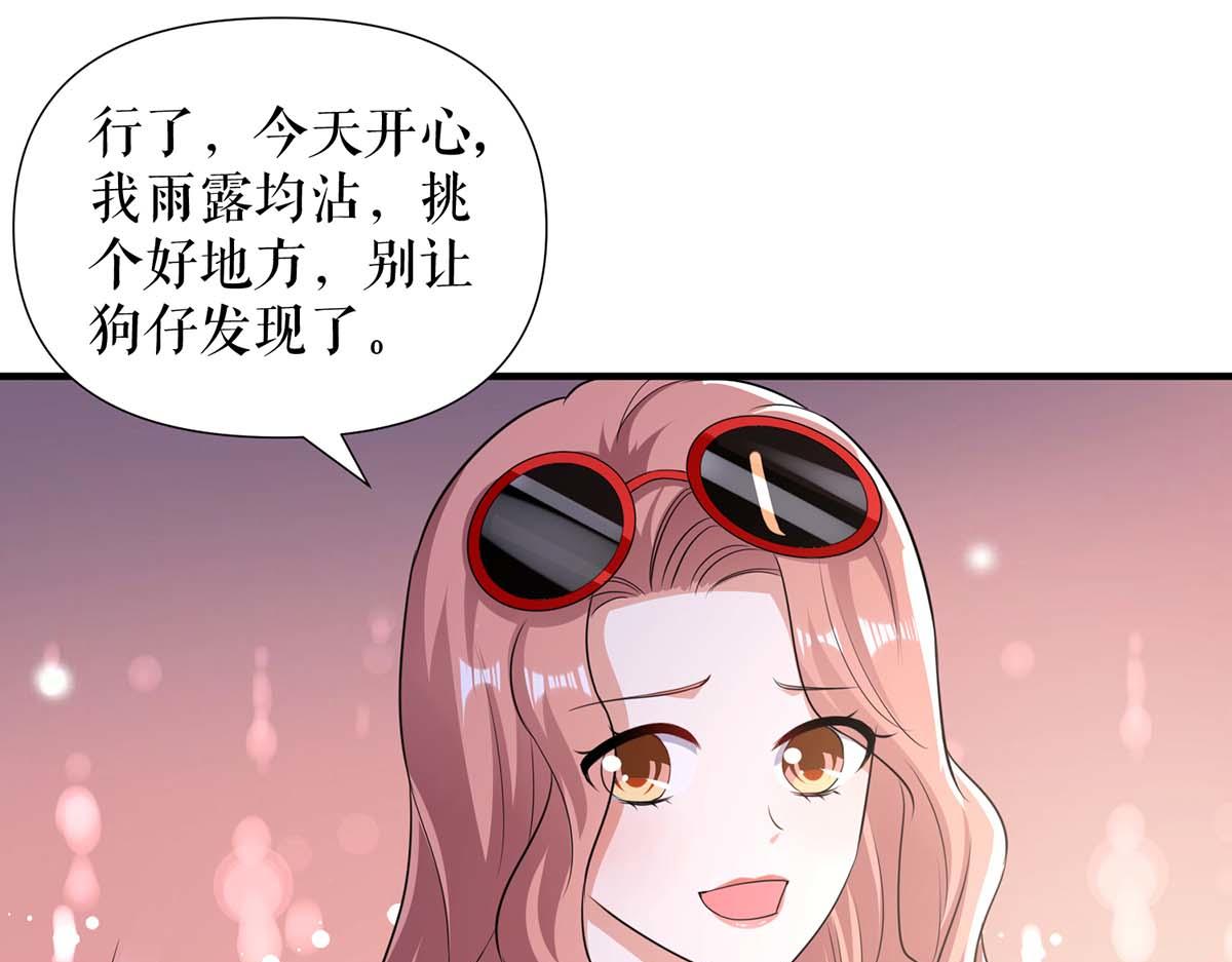 第200话 全世界都知道了43