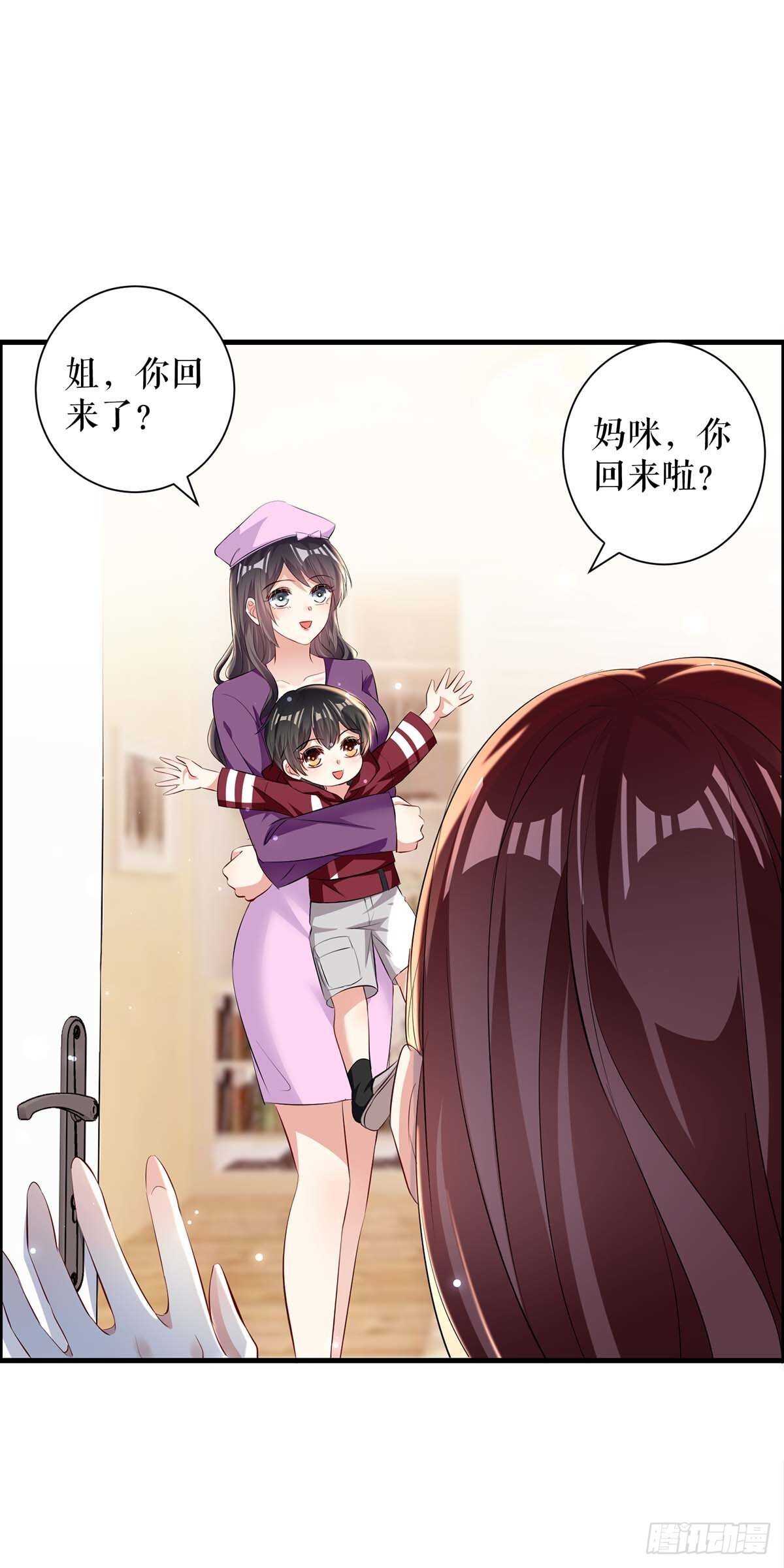 第99话 妈咪哭了18