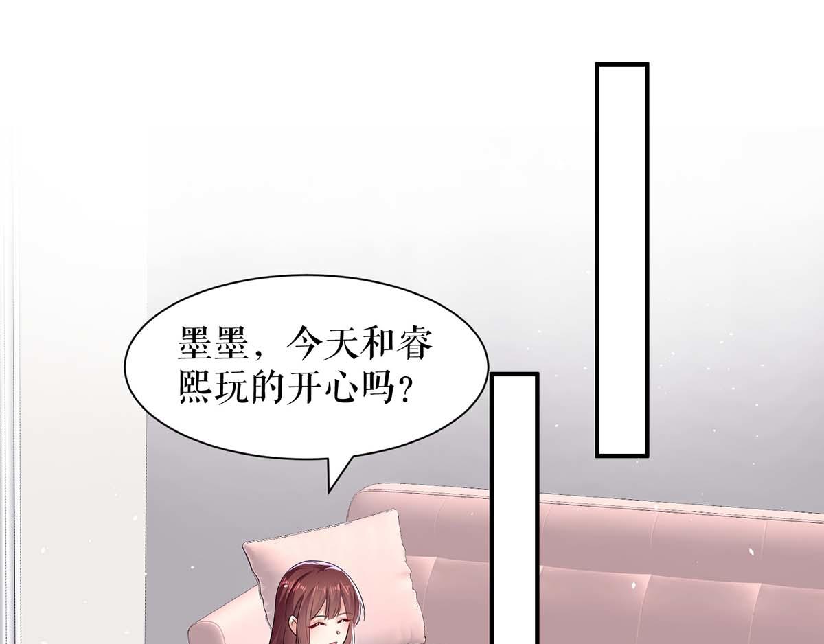 第122话 问个明白48