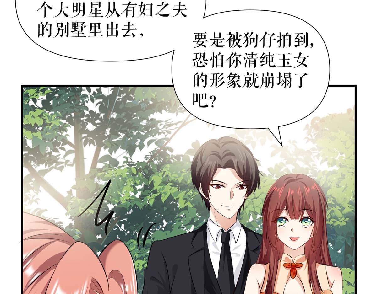 第208话 他们还是孩子啊34