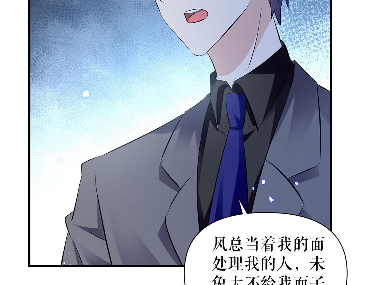 第230话 请你自己动手42