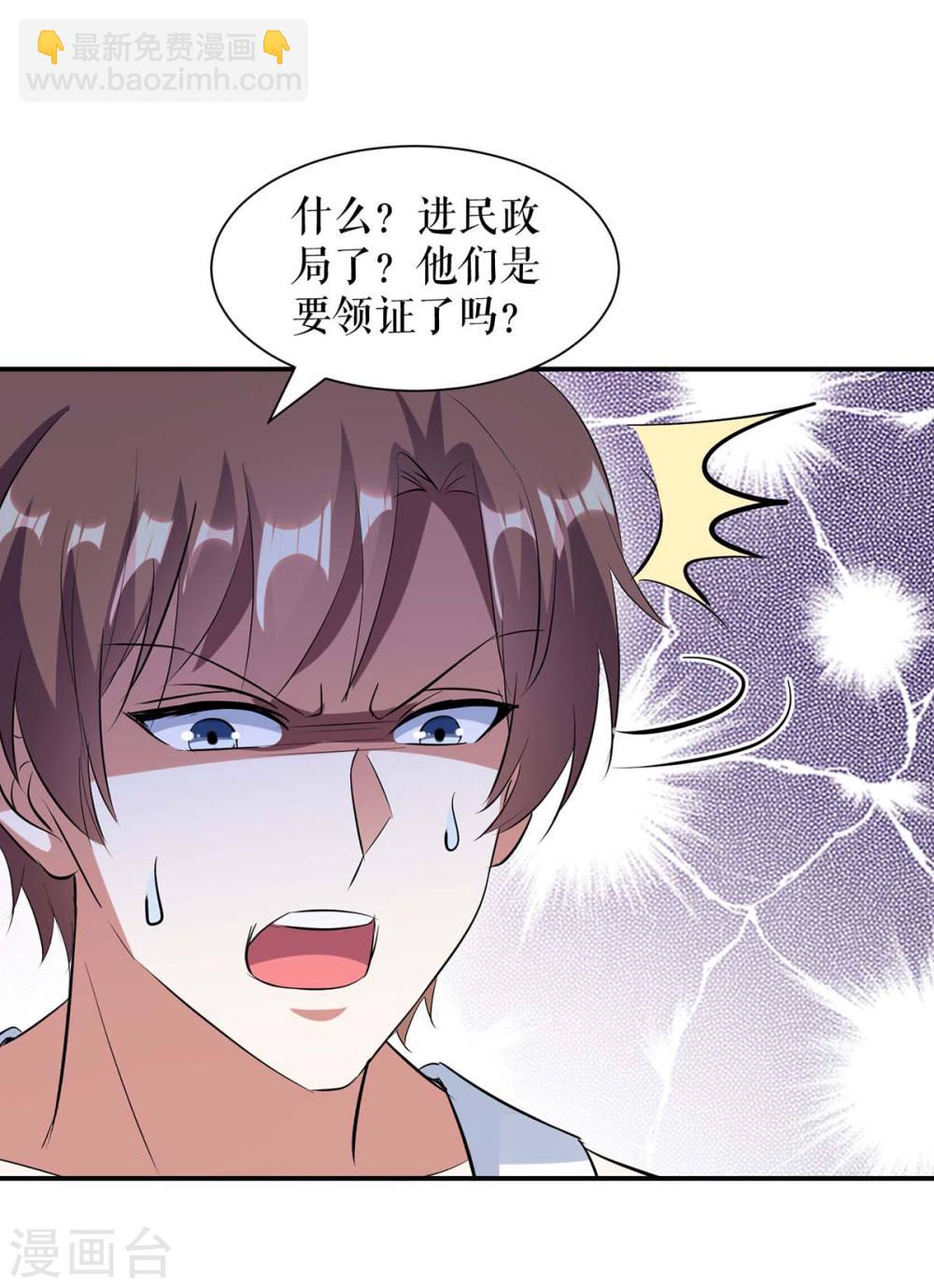 第168话 顾美醒了14