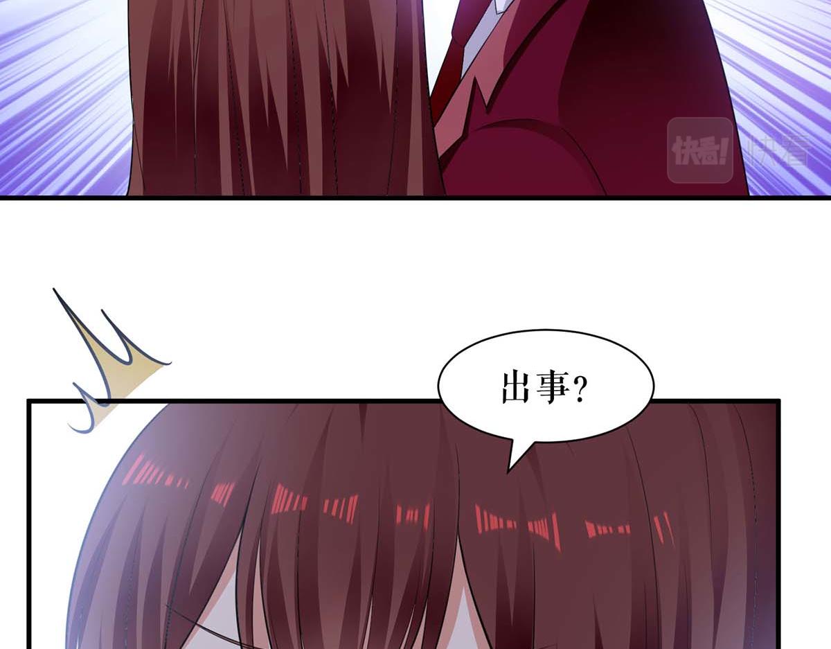 第196话 共死53