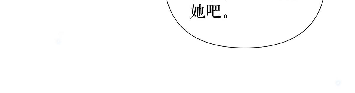 第232话 我很想感谢你67