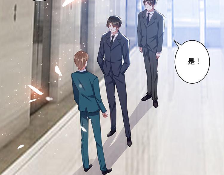 第21话 有老婆的人31