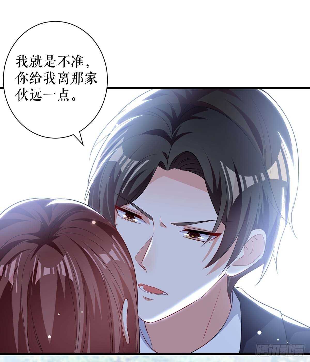 第93话 爱情的弱智13