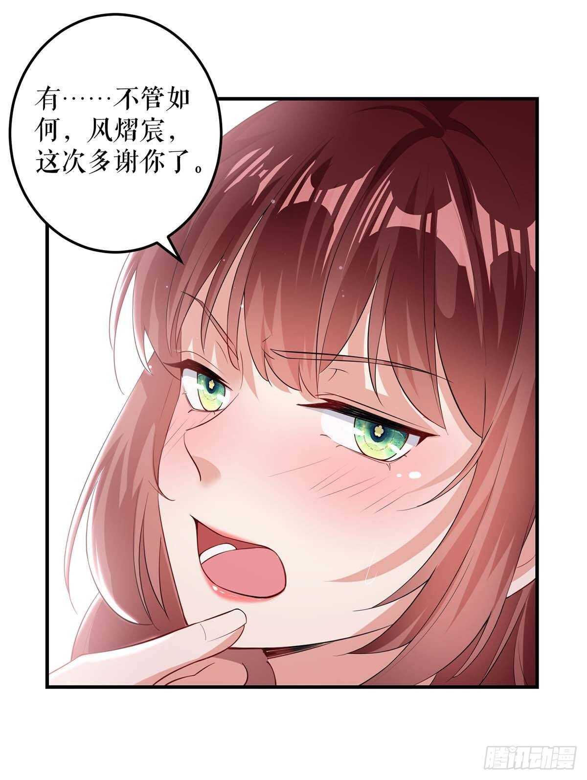 第73话 一刀两断5