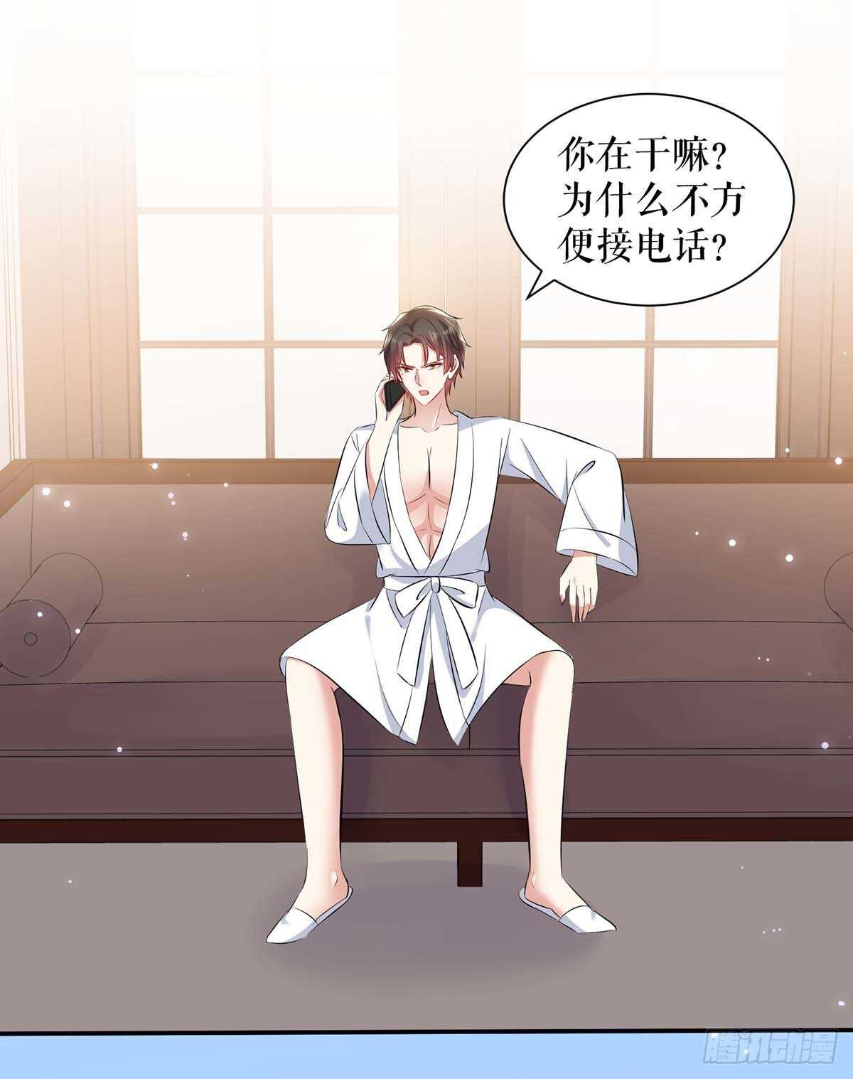 第77话 声音好熟悉0